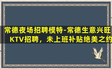 陕西夜总会招聘