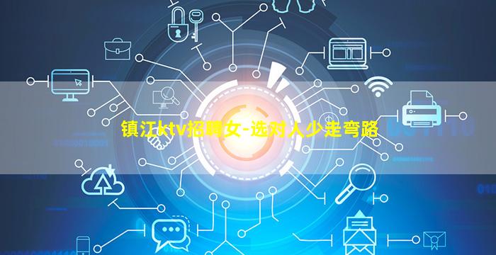 临沧夜总会招聘